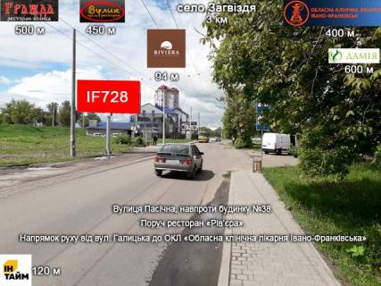 Билборд B в Ивано-Франковске, 3x6  вул. Є.Коновальця . поруч СТАДІОНУ на вул.Блавацького фото 1