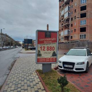 Ситилайт A в Ивано-Франковске, 1.8х1.2  Симоненка, поруч ЖК Європейський Сіті, поруч Метро фото 1