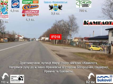 Нестандарт A у Івано-Франківську, 3х6  Миру Фото 1