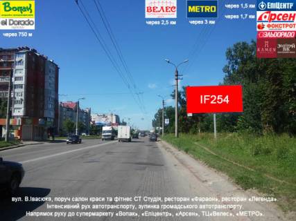Нестандарт A в Ивано-Франковске, 3х6  Івасюка фото 1