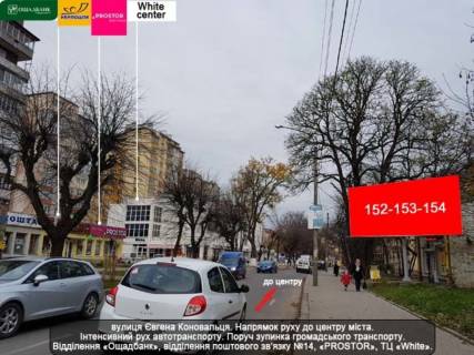 Призматрон, Призма  у Івано-Франківську, 3х6  Коновальця - 657198 Фото 1