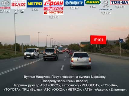 Нестандарт A в Ивано-Франковске, 3х6  Надрічна фото 1