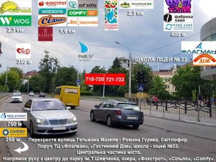 Призматрон, Призма  у Івано-Франківську, 3х6  Мазепи, Романа Гурика - 657417 Фото 1