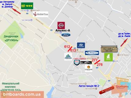 Билборд A в Ивано-Франковске, 3х6  Калуське шосе схема