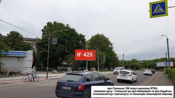 Білборд, Бігборд (Борд)   у Івано-Франківську, 3х6  Галицька Фото 1