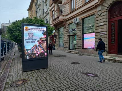 Видеоборд  в Ивано-Франковске, 1.8х1.2  Незалежності - 657692 фото 1