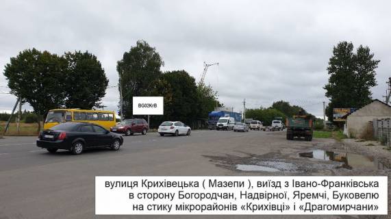 Нестандарт B в Ивано-Франковске, 3х6  Крихівецька фото 1