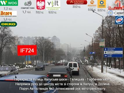 Билборд A в Угринове, 3х6  Галицька Перехрестя вулиць Калуське шосе - Галицька ст.Б вїзд, до центру фото 1