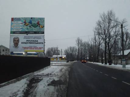 Билборд  в Ивано-Франковске, 3х6  Січинського, Вокзальна фото 1