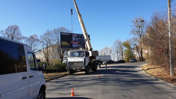 Нестандарт B в Ивано-Франковске, 3х6  Галицька фото 1