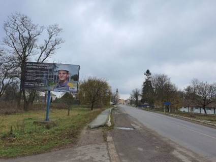 Нестандарт B у Івано-Франківську, 3х6  Бандери (Фаворит)  Фото 1