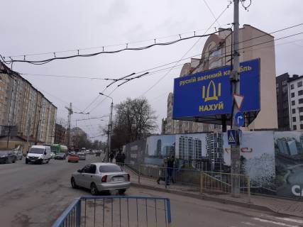 Нестандарт A у Івано-Франківську, 3х6  Галицька Фото 1