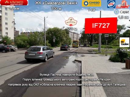 Білборд, Бігборд (Борд)   у Івано-Франківську, 3х6  Пасічна Фото 1