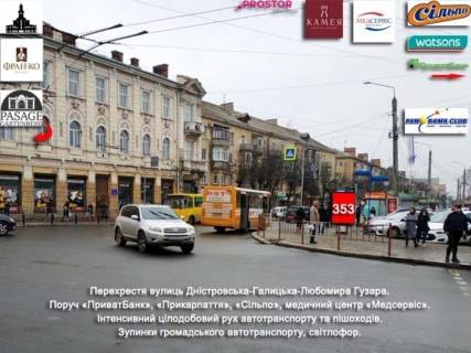 Ситилайт  в Ивано-Франковске, 1.8х1.2  Галицька, Дністровська фото 1