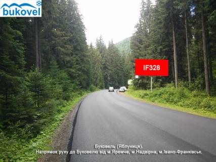 Нестандарт A в Ивано-Франковске, 3х6  село Поляниця, траса ( автошлях Н-09 ), село Татарів фото 1