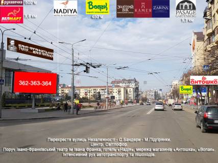 Призма  в Ивано-Франковске, 3х6  Незалежності, Бандери - 657328 фото 1