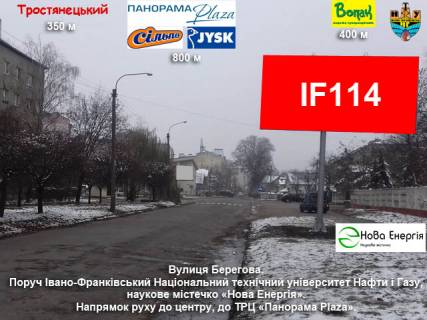 Нестандарт A в Ивано-Франковске, 3х6  Набережна, Берегова фото 1