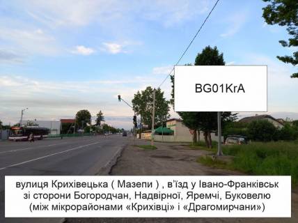 Нестандарт A в Ивано-Франковске, 3х6  Крихівецька фото 1