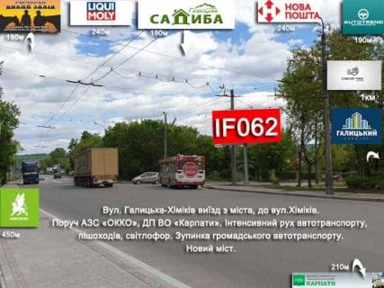 Нестандарт A в Ивано-Франковске, 3х6  Галицька, Хіміків фото 1