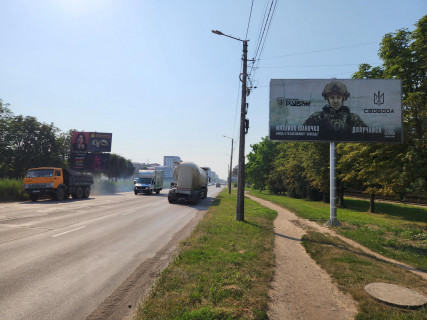 Билборд A в Ивано-Франковске, 3х6  Площина фото 1