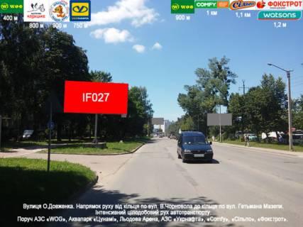 Нестандарт B у Івано-Франківську, 3х6  Довженка Фото 1