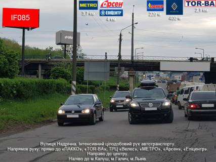 Нестандарт B у Івано-Франківську, 3х6  Галицька Фото 1