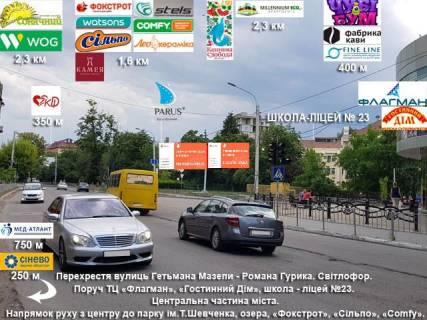 Призма A в Ивано-Франковске, 3х6  Мазепи, Романа Гурика, до Сільпо, COMFY і Фокстроту . призма зліва - 435270 фото 1