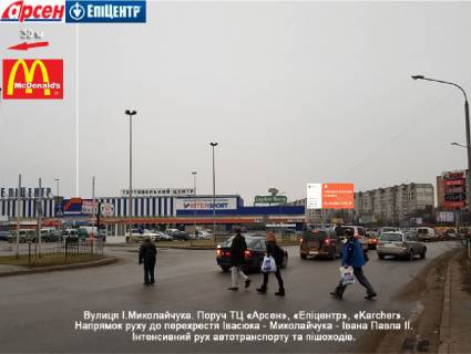 Призма A в Ивано-Франковске, 3х6  Івасюка, Миколайчука, поруч Арсену та Епіцентру - 435266 фото 1