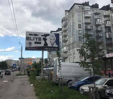 Билборд  в Ивано-Франковске, 3х6  Івасюка фото 1