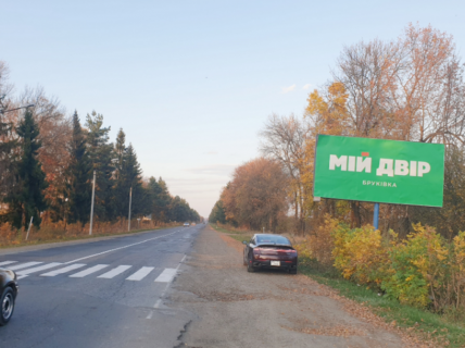 Билборд  в Ивано-Франковске, 3х6  траса ( автошлях Н-09 ) фото 1