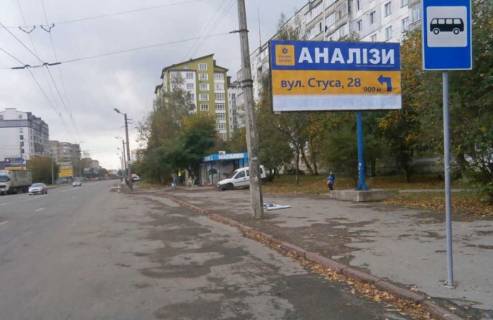 Билборд A в Ивано-Франковске, 3х6  Івасюка-Вовчинецька перехрестя ст. А фото 1
