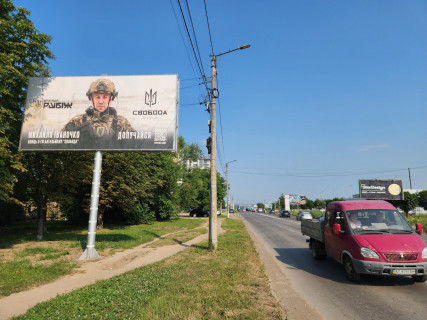 Билборд B в Ивано-Франковске, 3х6  Площина фото 1