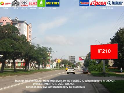 Нестандарт A в Ивано-Франковске, 3х6  Вовчинецька фото 1