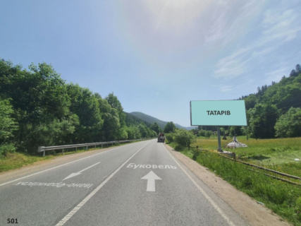 Билборд  в Ивано-Франковске, 3х6  Н09, Татарів, Івано-Франківська область фото 1