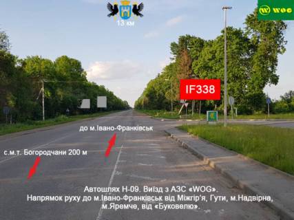 Нестандарт A в Ивано-Франковске, 3х6  траса ( автошлях Н-09 ) фото 1