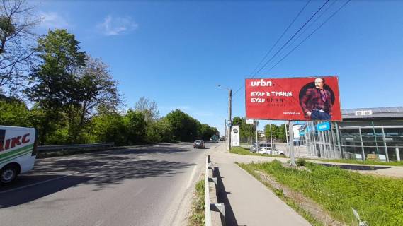 Білборд, Бігборд (Борд)   у Івано-Франківську, 3х6  Коновальця Фото 1