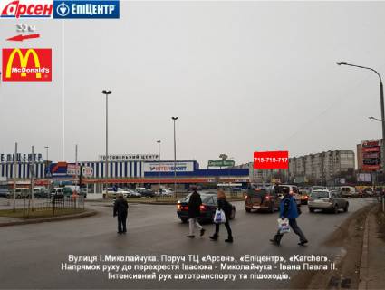 Призматрон, Призма  у Івано-Франківську, 3х6  Івасюка, Миколайчука - 657411 Фото 1