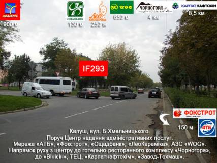 Нестандарт A в Ивано-Франковске, 3х6  Богдана Хмельницького фото 1