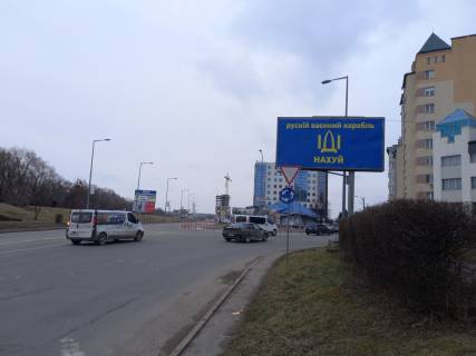 Нестандарт A в Ивано-Франковске, 3х6  Надрічна фото 1