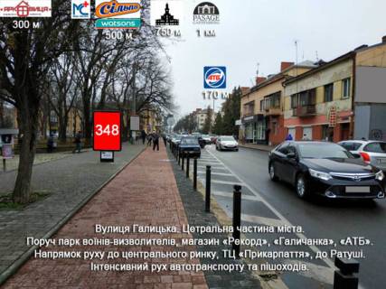 Билборд A в Ивано-Франковске, 3х6  Черніїв, урочище " Біля Опришка " ( поруч ресторану ) ст А схема