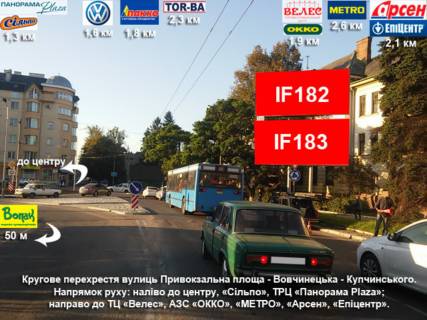 Нестандарт A в Ивано-Франковске, 3х6  Коновальця фото 1