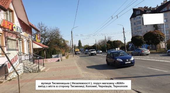 Білборд, Бігборд (Борд)   у Івано-Франківську, 3х6  Тисменицька Фото 1