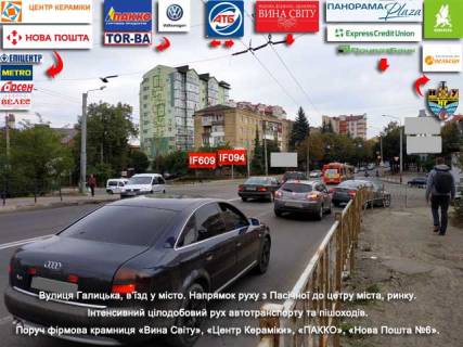 Нестандарт B у Івано-Франківську, 3х6  Галицька, Набережна, Надрічна Фото 1