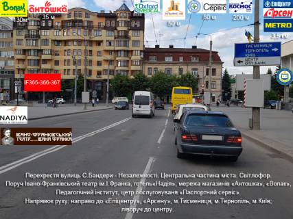 Призматрон, Призма  у Івано-Франківську, 3х6  Незалежності, Бандери - 657330 Фото 1