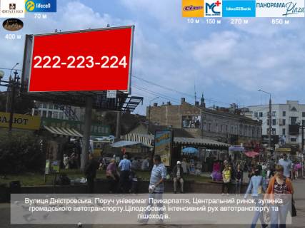 Призма  в Ивано-Франковске, 3х6  Галицька, Дністровська - 657245 фото 1