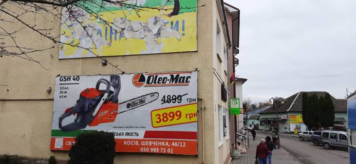 Білборд, Бігборд (Борд)   у Івано-Франківську, 3х6  Незалежності Фото 1