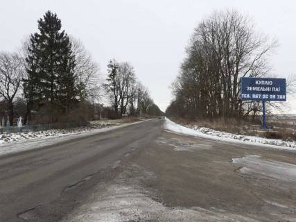 Билборд A в Трасах Івано-Франківська, 5х2.5  траса Н-09 с. Підгороддя, Рогатинський район ст. А фото 1