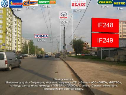 Нестандарт A в Ивано-Франковске, 3х6  Івасюка фото 1