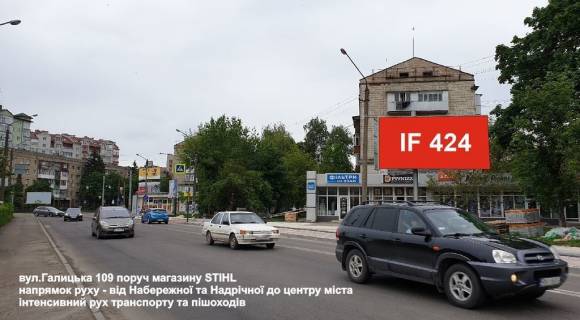 Билборд  в Ивано-Франковске, 3х6  Галицька фото 1