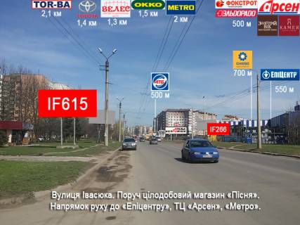 Билборд  в Ивано-Франковске, 3х6  Івасюка фото 1